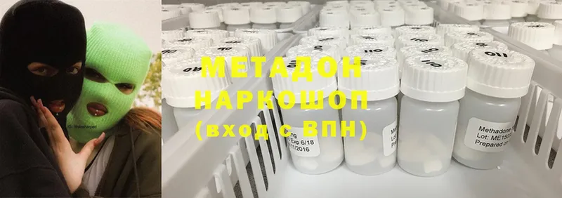 hydra ссылка  дарнет шоп  Красноуфимск  Метадон мёд 